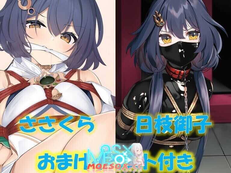 [ムームー@夢かき屋代表]写真集『囚憐剣士』(457mb)[百度云/K盘]